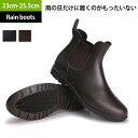 レインブーツ レディース メンズ 農作業 ショート 超軽量 長靴 ブーツ 防水 柔らかい レインシューズ 雨 キャンプ ガーデニング アウトドア 通勤 通学 家...