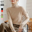 【1,980円!クーポン利用で】 ニット ハイネック セーター レディース カシミアタッチ ニットセーター タートルネック リブニット ハイゲージニット ショート丈 トップス 長袖 インナー 肌着 普段着 下着 敏感肌 伸縮性 薄手 保温 柔らかい 刺繍 重ね着 お出かけ 秋冬