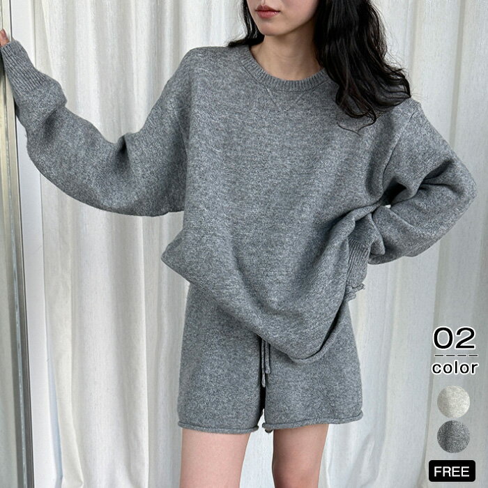 【1枚5,380円！クーポン利用で】 ニットセットアップ レディース セーター＆ショートパンツ 2点セット 秋冬 カジュアル ゆったり着回し抜群 大人カジュアル FREEサイズ 大きいサイズ 上下セット セットアップ 長袖 ショートパンツ ワンマイルウェア パジャマ ゆったりのサムネイル