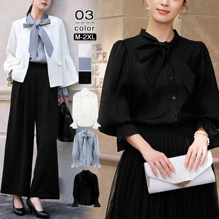 ブラウス レディース オフィス スカーフタイブラウス ボウタイ スーツ カットソー きれいめ 長袖 シフォン トップス フリル パフスリーブ オフィスカジュアル シワになりにくい イージーケア 春 夏 オフィスカジュアル 仕事 清楚 胸元のスカーフタイ