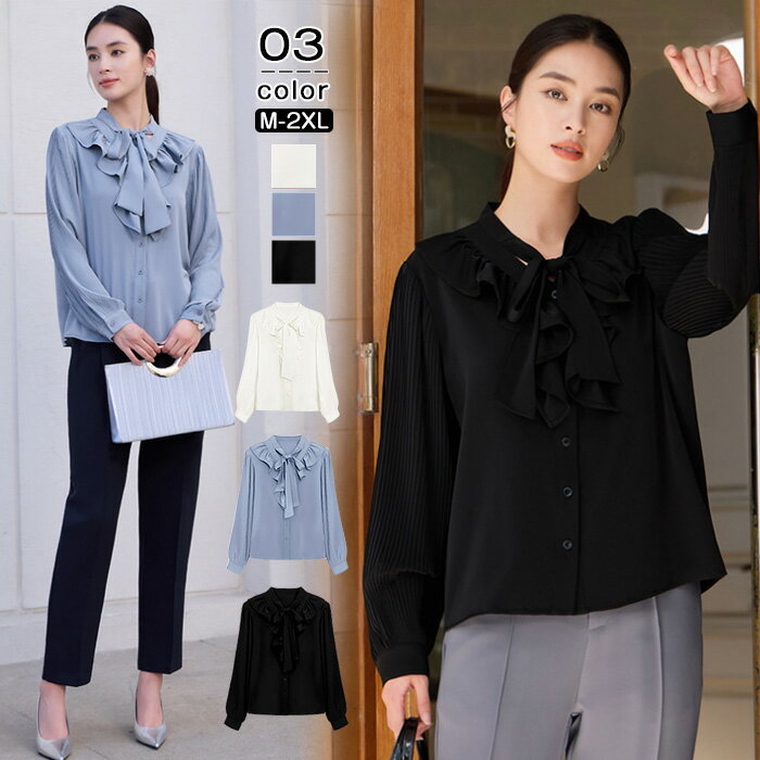 ブラウス レディース オフィス 襟付き スカーフタイブラウス スーツ シャツ フォーマル カットソー きれいめ 長袖 シフォン トップス オフィスカジュアル シワになりにくい イージーケア 春 夏 オフィスカジュアル 仕事 清楚 胸元のスカーフタイ