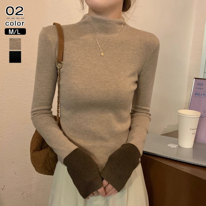 【1枚2,680円！クーポン利用で】 ニット トップス レディース 袖バイカラー セーター 長袖 秋 秋冬 モックネック ハイネック ハーフネック プルオーバー プルオーバー 薄手 暖かい プルオーバー チクチクしない 通勤 レイヤード 重ね着 着回し カジュアル
