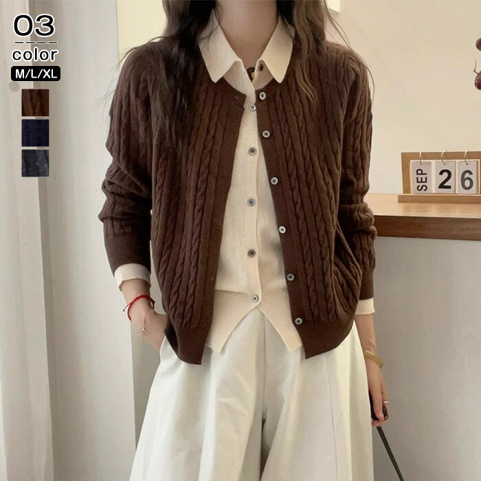 ニット カーディガン レディース カーデ ニットカーディガン 無地 シンプル ネイビー グレー トップス クルーネック ジャガード 長袖 前開き ニットセーター 秋冬 春 秋 冬 ナチュラル おしゃれ オシャレ 可愛い