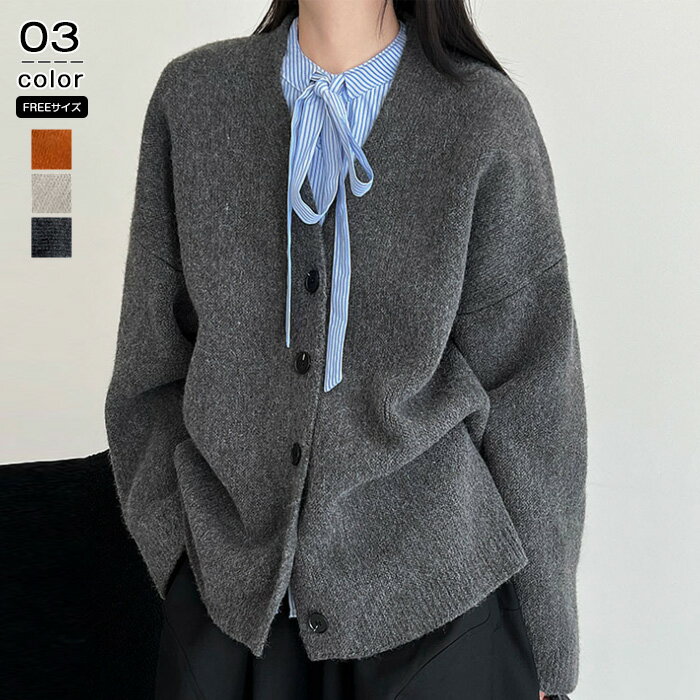 【1枚4,680円！クーポン利用で】 ニット カーディガン ショート カーデ レディース ニットトップス セーター トップス アウター 羽織り オーバーサイズ 体型カバー フェミニン ベーシック オフィス カジュアル あったか 暖か 防寒 秋冬 春 秋 冬 楽ちん 長そで