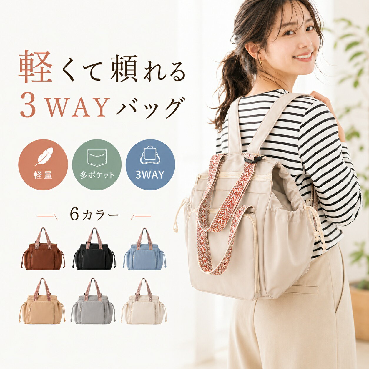 楽天市場】happ マザーズバッグ（バッグ・小物・ブランド雑貨）の通販