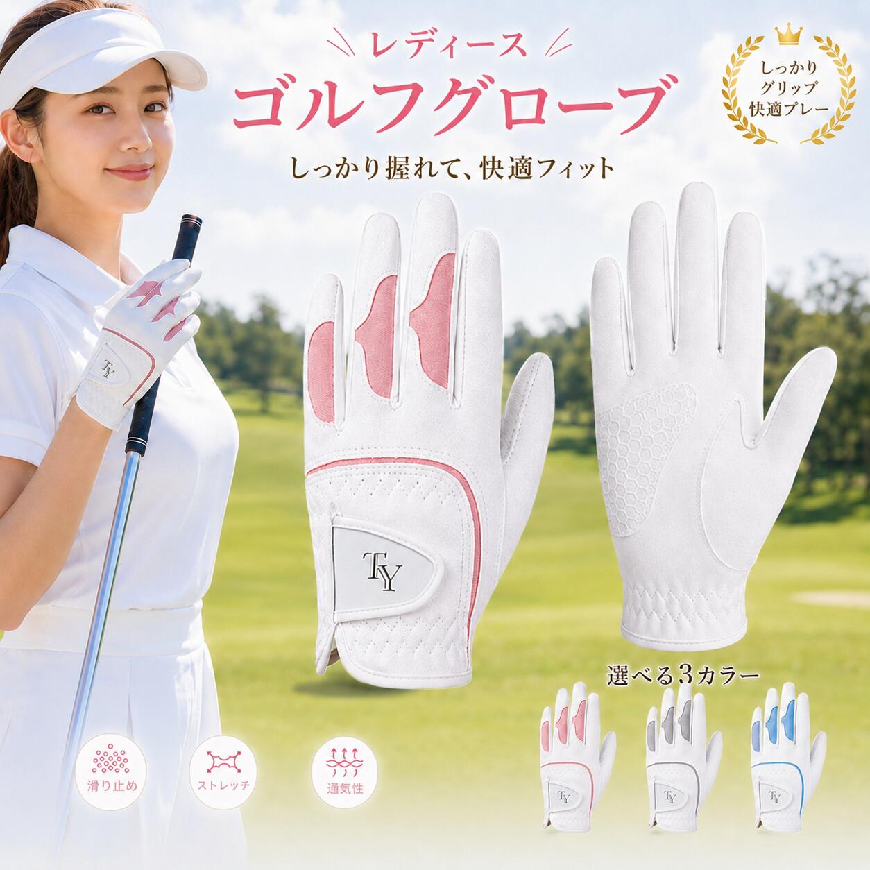 楽天市場】フリル（グローブ｜ゴルフ）：スポーツ・アウトドアの通販
