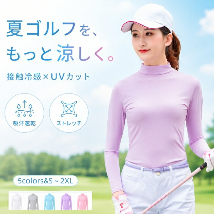 楽天市場】ゴルフウェア レディース セットアップ（アンダーウェア