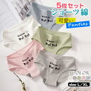5枚セット ショーツ レディース 綿 おしゃれ 可愛い かわいい 花柄 通気性 10代 20代 30代 パンツ インナー 下着 コットン 肌着 スタンダード 可愛い インナー 下着 女性用下着 スタンダードショーツ パンティー 2025