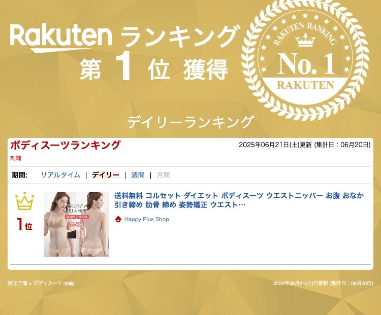 送料無料 コルセット ダイエット ボディスーツ ウエストニッパー お腹 おなか 引き締め 肋骨 締め 姿勢矯正 ウエストアンダーバスト お腹 引き締め くびれ 産後 補正下着 矯正ベルト メッシュ 蒸れない 送料無料 洗える 肋骨締め メッシュ素材 happyplustairiku-10000006 Happy Plus Shop サンプル画像2