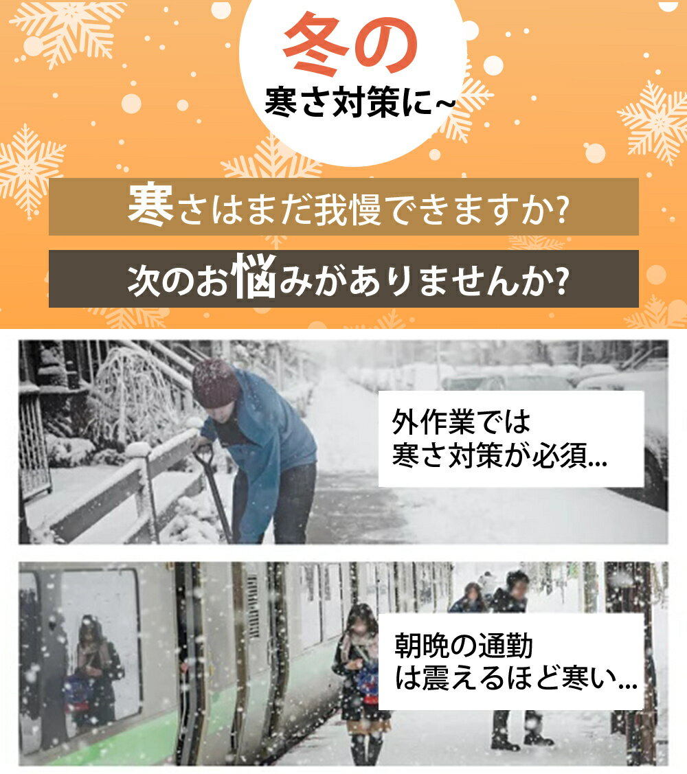 【21箇所発熱 1年間保証】電熱ベスト ヒータ...の紹介画像2