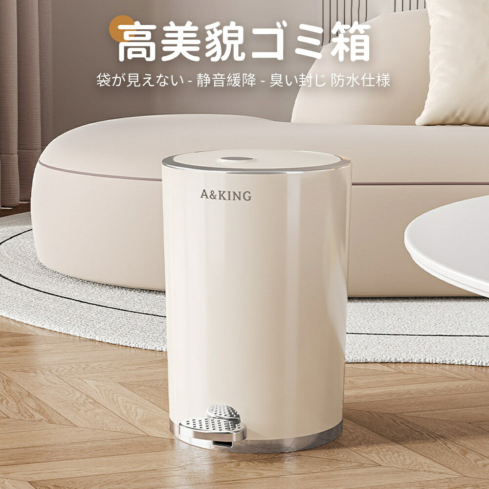 ゴミ箱 ふた付き 筒形 10L 15L スリム ツイン ワイド 分別 キッチン ダストボックス 臭わない リビング 大きい お洒落 ペダル式 薄型 大容量 両開き 縦型 おしゃれ 見えない リビング おしゃれ オシャレ 衛生的 蓋つきゴミ箱 ペール [2]