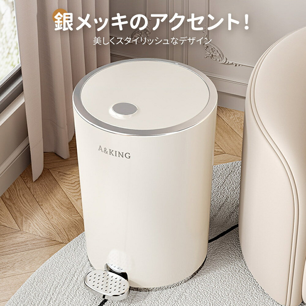 ゴミ箱 ふた付き 筒形 10L 15L スリム ツイン ワイド 分別 キッチン ダストボックス 臭わない リビング 大きい お洒落 ペダル式 薄型 大容量 両開き 縦型 おしゃれ 見えない リビング おしゃれ オシャレ 衛生的 蓋つきゴミ箱 ペール [3]