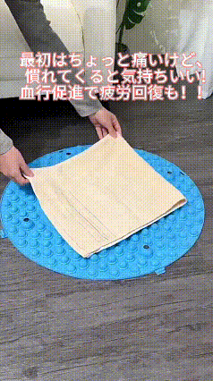 ハッピープロの足ツボマット 足ツボ押し マッサージマット 足裏マッサージ 足踏み 磁石療法 マグネット付き ツボ押しマット フットマッサージ 足マッサージパッド 指圧ボードマット 人間工学指圧パッド 足のリラックス 足痛み緩和 ストレス解消｜アングル2