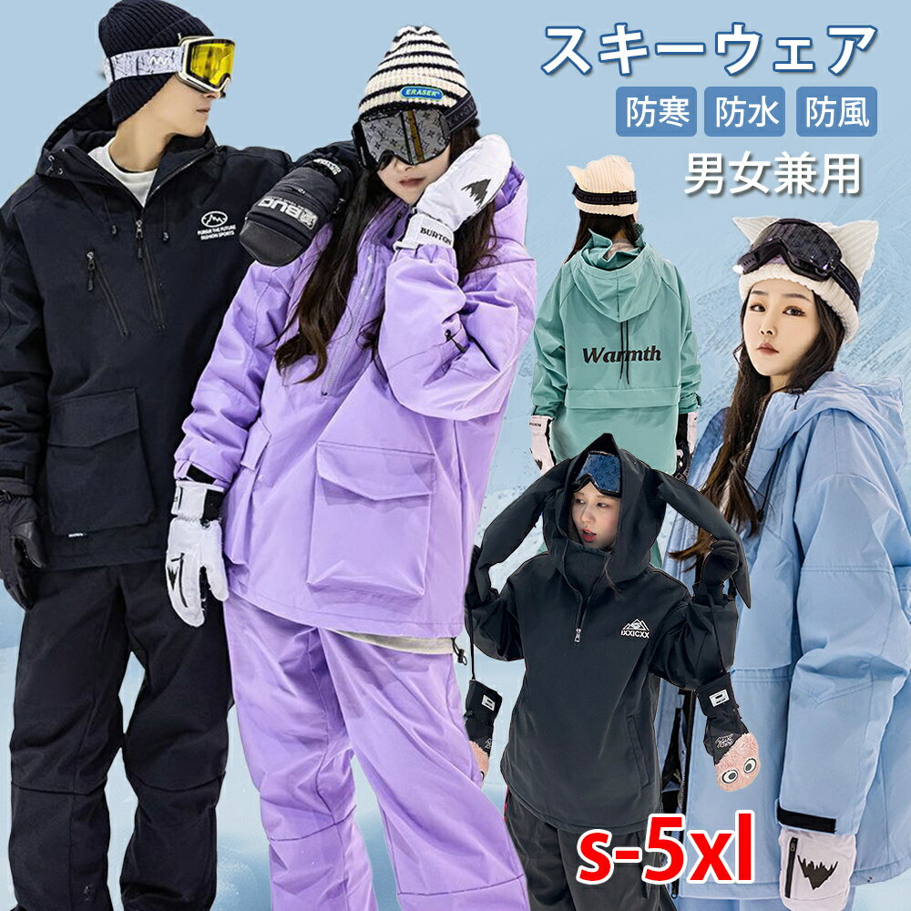 楽天市場】スキーウェア レディース 上下セット(レディース 楽天市場】スキーウェア レディース 上下セット(レディース