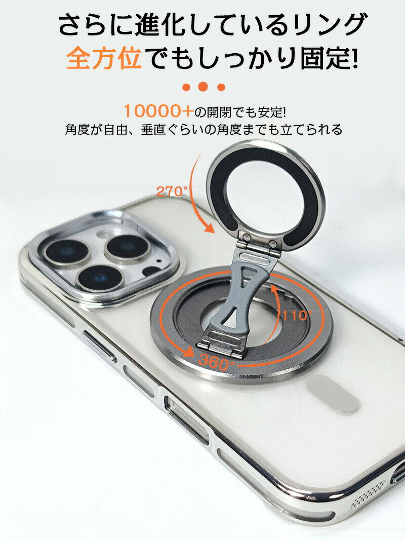 スマホリング Magsafe対応 マグセーフ リング 携帯リング 薄型 360°回転 落下防止 指輪型 スタンド機能 バンカーリング ホールドリング 薄型 iPhone 16 対応 多機能リング スマホスタンド マグネット スマホスタンド 吸着 車載 iPhone用 スマホアクセサリー