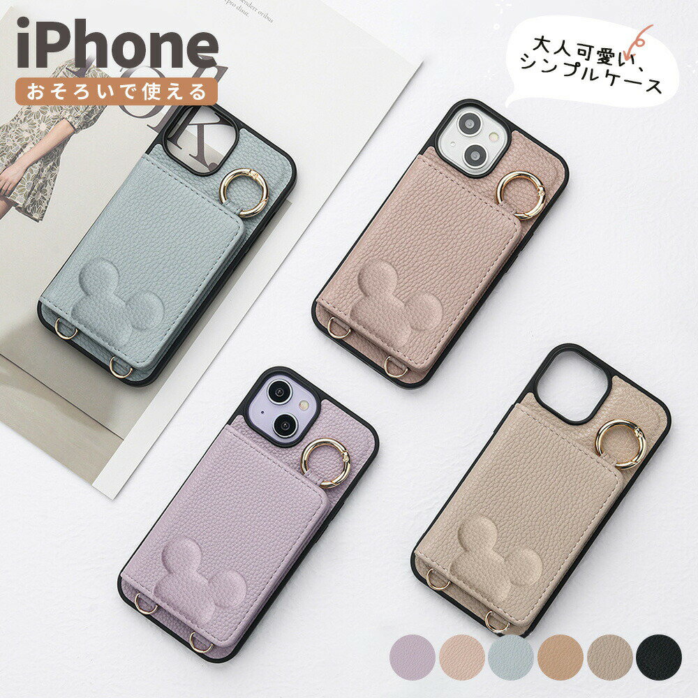 Rakuten - iphone 16 16E 16pro PROMAX PLUS ケース ショルダー ストラップ付き かわいい iphone8 ケース ショルダー スマートフォンケース 鏡付き 財布型ケース カード収納 ケース ショルダーiphone14 13 12 12pro 11 6 6s 7 8