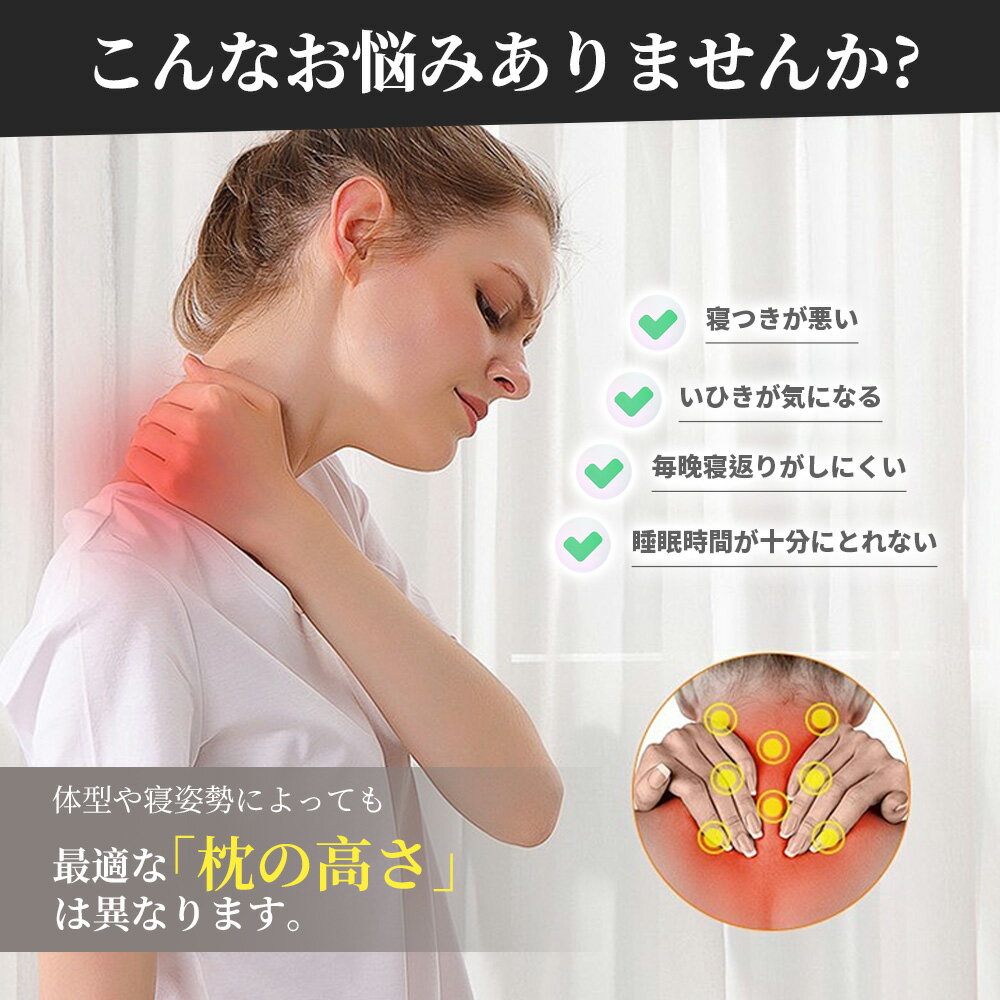 【10%OFFクーポン 】枕 まくら ストレートネック低反発 寝返り いびき防止 首こり ...