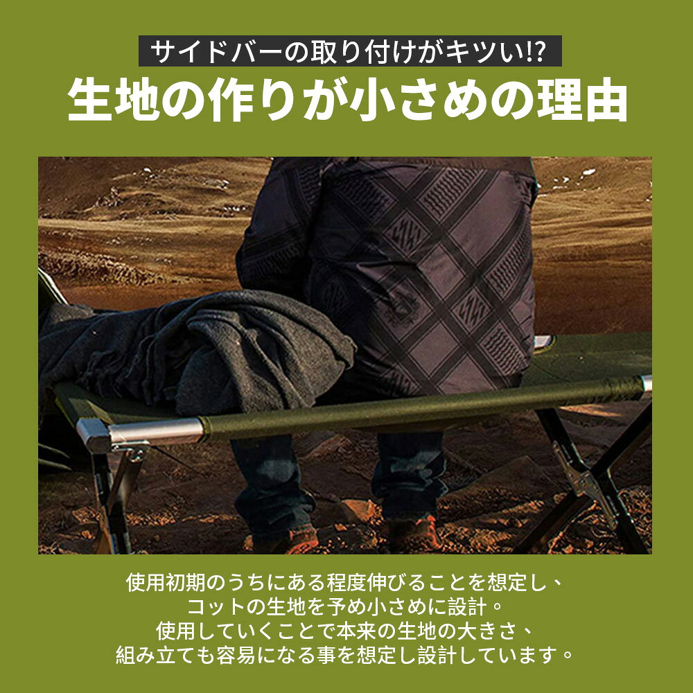 ハッピープロのアウトドア コット アウトドアベッド キャンプコット 折りたたみ ベッド 軽量 耐荷重150kg 簡易ベッド コンパクト 防水 通気性 防災 収納ケース付き 簡易ベッド キャンプ用 寝具 組立 設置 簡単 ピロー チェア 椅子 仮眠 ベッド 仮眠 ベッド｜アングル2
