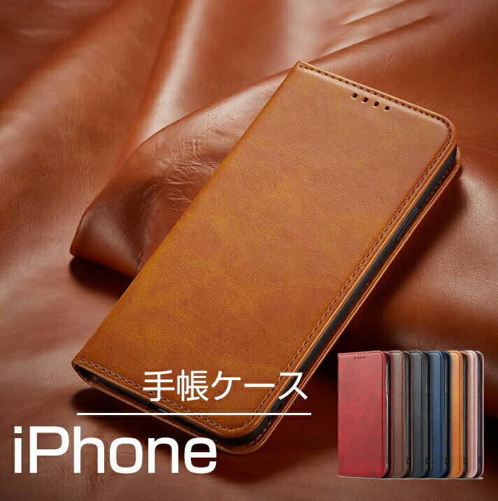 樂天商城 - iPhone14 ケース 手帳型 iPhone14Pro iPhone13 Pro mini iPhone12 スマアホカバー スマホケース iPhoneSE 第3世代 第2世代 iPhoneSE3 アイフォン