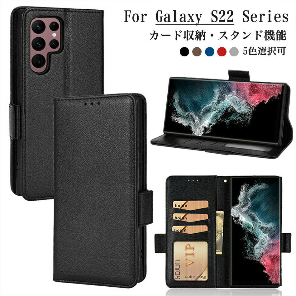 樂天商城 - galaxy s22 ケース 手帳型 galaxy s22 ultra ケース カバー Galaxy s22 plus スマホケース 携帯 カバー ギャラクシーs22 保護ケース 耐衝撃 全面保護 カード収納 スタンド機能 おしゃれ 本革ケース 手作り 汚れ防止 高級感 ビジネス 高品質 ins