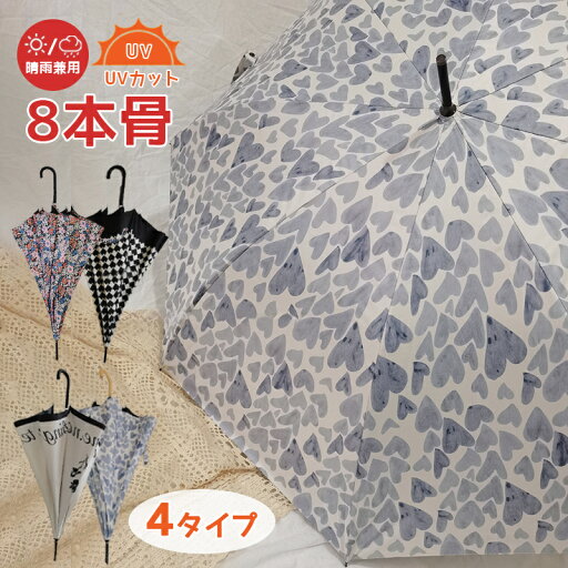 長傘 雨傘 花びら傘 晴雨兼用 傘 レディース 軽量フレラ 自動開閉傘 UVカットおしゃれ かわいい 可愛い 無地 人気 ギフト プレゼント 梅雨 親骨 花型 花びら お花 傘 女性 日傘 和風 強風対応 雨の日 耐風梅雨 ギフト 誕プレ ジャンプ 式 滑り止めハンドル 長傘 雨傘 花びら傘 晴雨兼用 傘 レディース 軽量フレラ 自動開閉傘 UVカットおしゃれ かわいい 可愛い 無地 人気 ギフト プレゼント 梅雨 親骨 花型 花びら お花 傘 女性 日傘 和風 強風対応 雨の日 耐風梅雨 ギフト 誕プレ ジャンプ 式 滑り止めハンドル