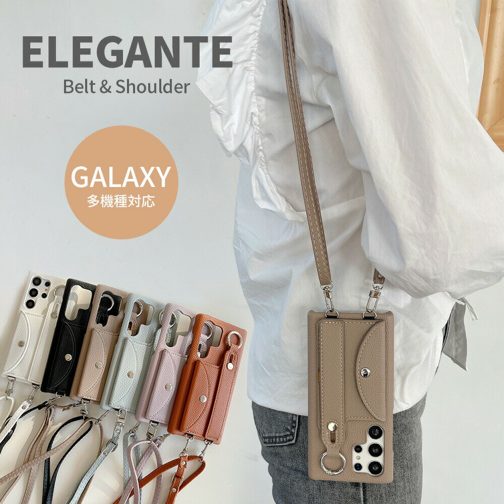 樂天商城 - スマホショルダー ストラップ スマホケース Galaxy S8 S8plus S23 S9 S21 S9plus S10 S10plus note8 note9 20Ultra A13 A14 A22 ケース カード収納 肩掛け リング付き 背面カードポケット ギャラクシー ショルダー 大人かわいい 大人女子 無地 韓国 スマホベルト