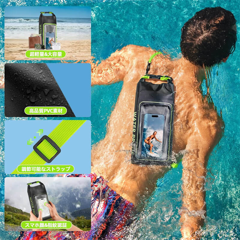 スマホ 防水ケース 防水バッグ 2個セット 防水ポーチ 携帯防水ケース IPX8認証 完...