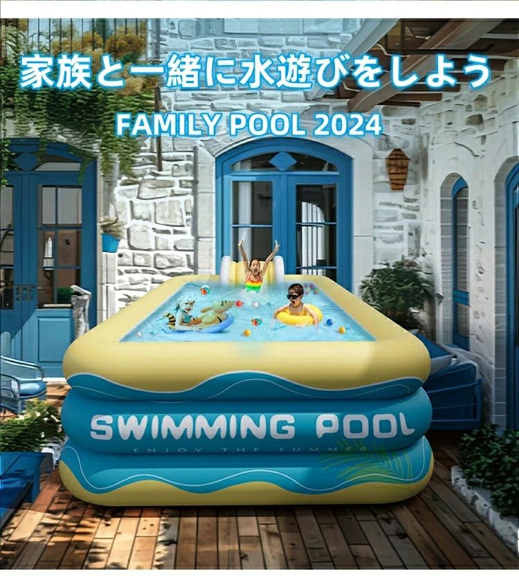 ハッピープロのプール すべり台 プール 大型 ビニールプール 人気 ファミリープール 家庭用プール エアポンプ ファミリープール 大型 子供用プール アウトドア 水遊び 庭遊び 滑り台 水あそび 数秒で膨らむ 庭遊び 子供 プール 大きいサイズ ファミリープール すべり 送料無料｜アングル2
