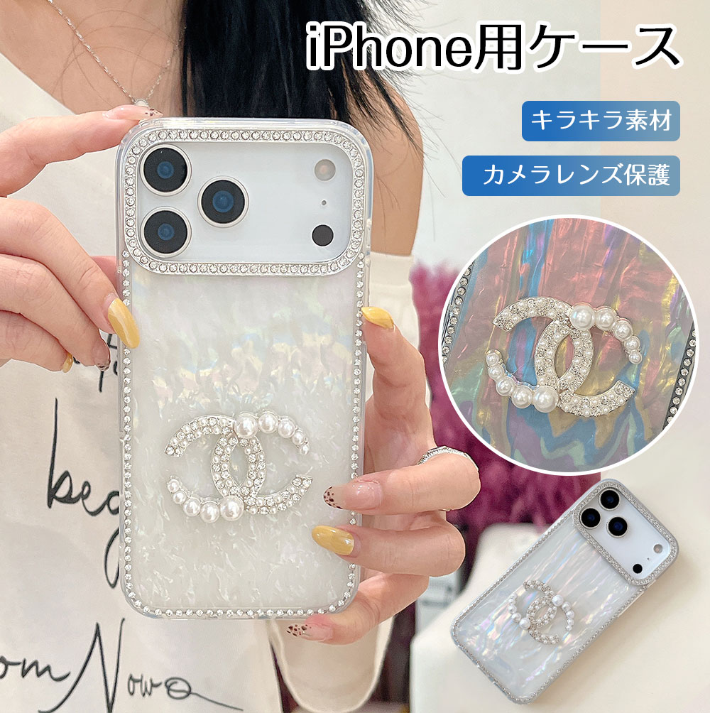 樂天商城 - 【送料無料】 iPhoneケース キラキラ リング おしゃれ 韓国 iPhone17 iPhone17pro iPhone17promax スマホケース カバー デザイン 装飾 3D 半透明 虹色 アイフォンケース TPU 可愛い おしゃれ シンプル アイフォン17