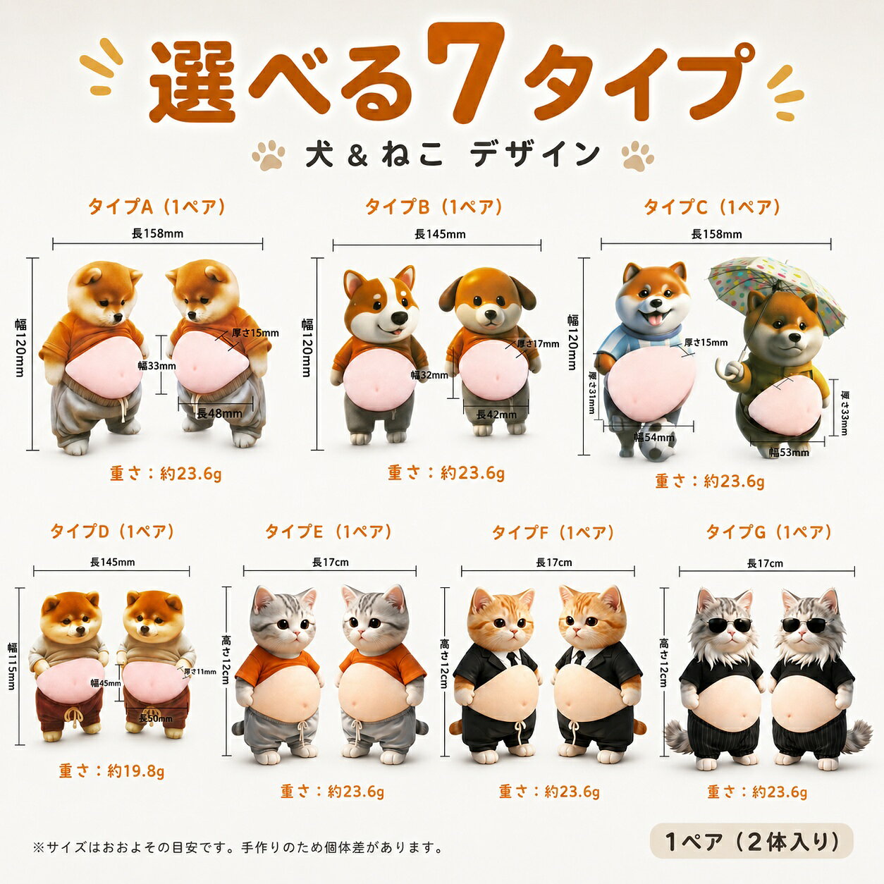即納 3D ぷにぷにシール デブ犬 柔らかいお腹 もっちりスクイーズ ストレス解消 ふわふわ かわいい マシュマロ触感 癒し スクイーズ ステッカー シー ル帳 デコレーション 携帯電話飾り用 手帳用 日記帳用 手芸用品 ストレス解消おもちゃ happypro-10008170 ハッピープロ サンプル画像2