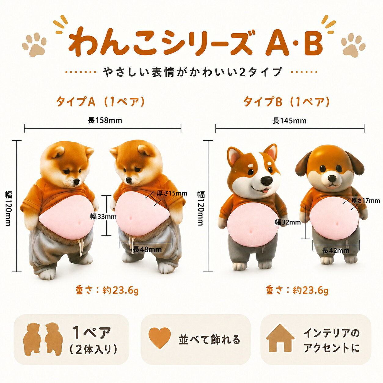 即納 3D ぷにぷにシール デブ犬 柔らかいお腹 もっちりスクイーズ ストレス解消 ふわふわ かわいい マシュマロ触感 癒し スクイーズ ステッカー シー ル帳 デコレーション 携帯電話飾り用 手帳用 日記帳用 手芸用品 ストレス解消おもちゃ happypro-10008170 ハッピープロ サンプル画像3