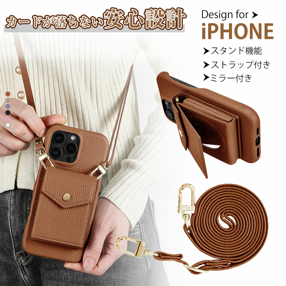 樂天商城 - iPhone 16E ケース iphone 16 15 14 13 12 pro max ケース カバー ショルダー 背面 手帳型 スマホ ショルダー カード収納 スタンド機能 スマホケース アイフォン携帯ケース ストラップ付き 首掛け 肩掛け 落下防止 ミラー付き 薄型 軽量 画面保護 耐衝撃 人気 おしゃれ