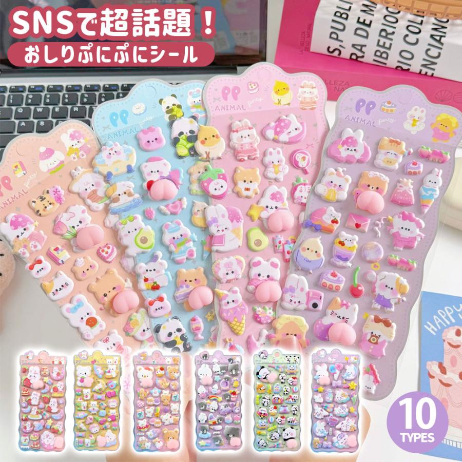 ����¨Ǽ �פˤפ� ������ ������ ���������� ������ �İ��� ����饯���� ������ ���� �ͤ� ��˫������ �� Ω�� ˢ���ƥå��� 3D ���ƥå��� �դ�դ�...