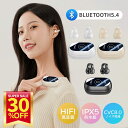ワイヤレスイヤホン 空気伝導 bluetooth5.4 ワイヤレス イヤホン 耳を塞がない イヤホン ブルートゥース 片耳 両耳 安定装着 自動ペアリング マイ...