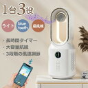 【P10倍限定★】羽なし 扇風機 タワー式 オシャレ 1年保証 羽なし 扇風機 首振り 80°首振り冷風高さ55cm 広いエリア 卓上扇風機 おしゃれ 扇風機 ...