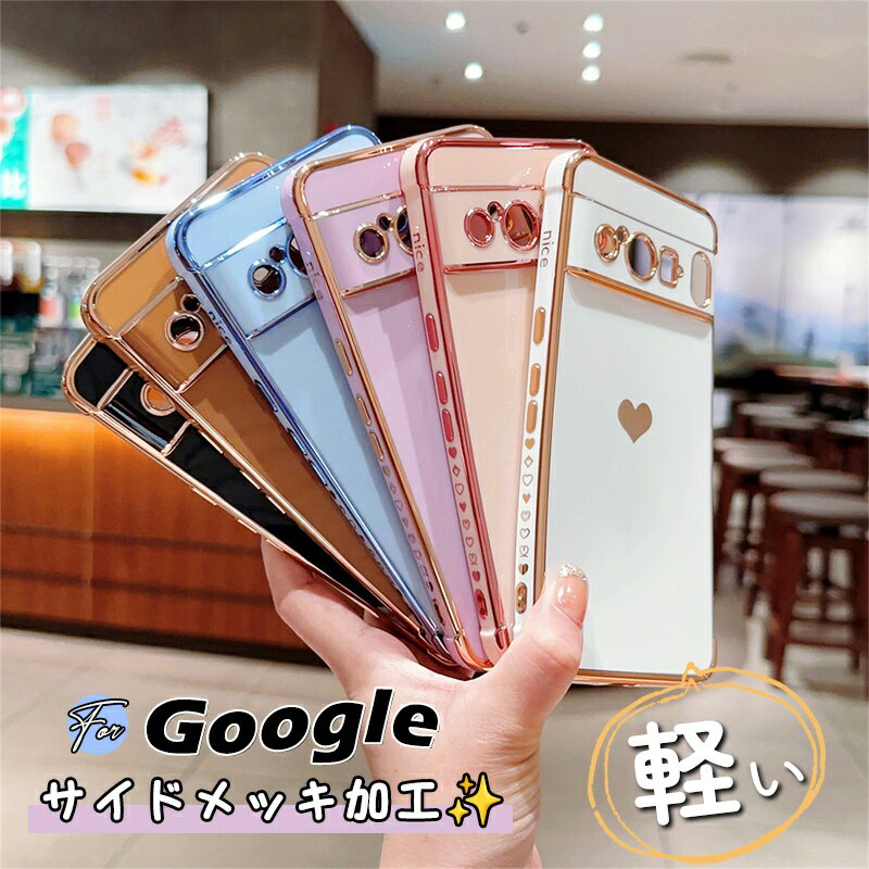 樂天商城 - ハート柄 Googleピクセル 8a ケース グーグルピクセル7Aケース グーグルピクセル8aケース 韓国 おしゃれ 大人可愛い ハート ゴールド カメラ保護 Google Pixel 7 Aケース Pixel9Pro XL Pixel9A Pixel7A ケース スマホケース かわいい