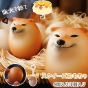 スクイーズおもちゃ シバコ 犬 柴犬 卵 たまご エッグドッグ フィジェット ストレス解消 握る 知育玩具動物 キーホルダー 景品 おもしろ 癒し グッズ 犬好...