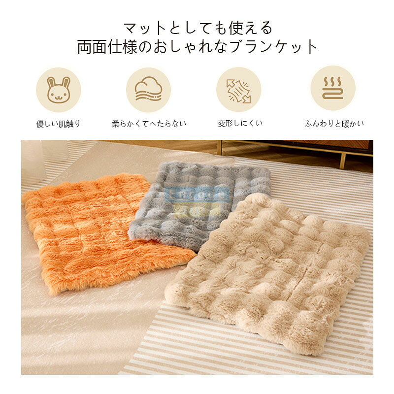 ハッピープロのペットブランケット もこもこ ぬくぬく ふわふわ ペット用品 あったか 暖かい 毛布 ブランケット ペット用 2枚合わせ毛布 吸湿発熱 防寒 冬用 冬 犬 猫 いぬ ねこ 動物 ペット用品 グッズ 犬用品 猫用品 洗える 暖かい布団 ひざ掛け 保温 プレゼント 寒さ対策｜アングル2