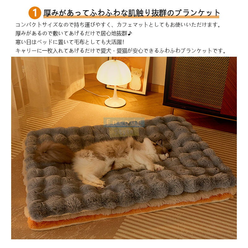 ハッピープロのペットブランケット もこもこ ぬくぬく ふわふわ ペット用品 あったか 暖かい 毛布 ブランケット ペット用 2枚合わせ毛布 吸湿発熱 防寒 冬用 冬 犬 猫 いぬ ねこ 動物 ペット用品 グッズ 犬用品 猫用品 洗える 暖かい布団 ひざ掛け 保温 プレゼント 寒さ対策｜アングル3