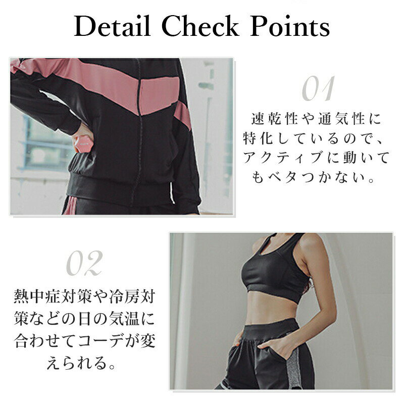 フィットネスウェア レディース ジムウェア 体型カバー 5点セット 大きいサイズ マ...