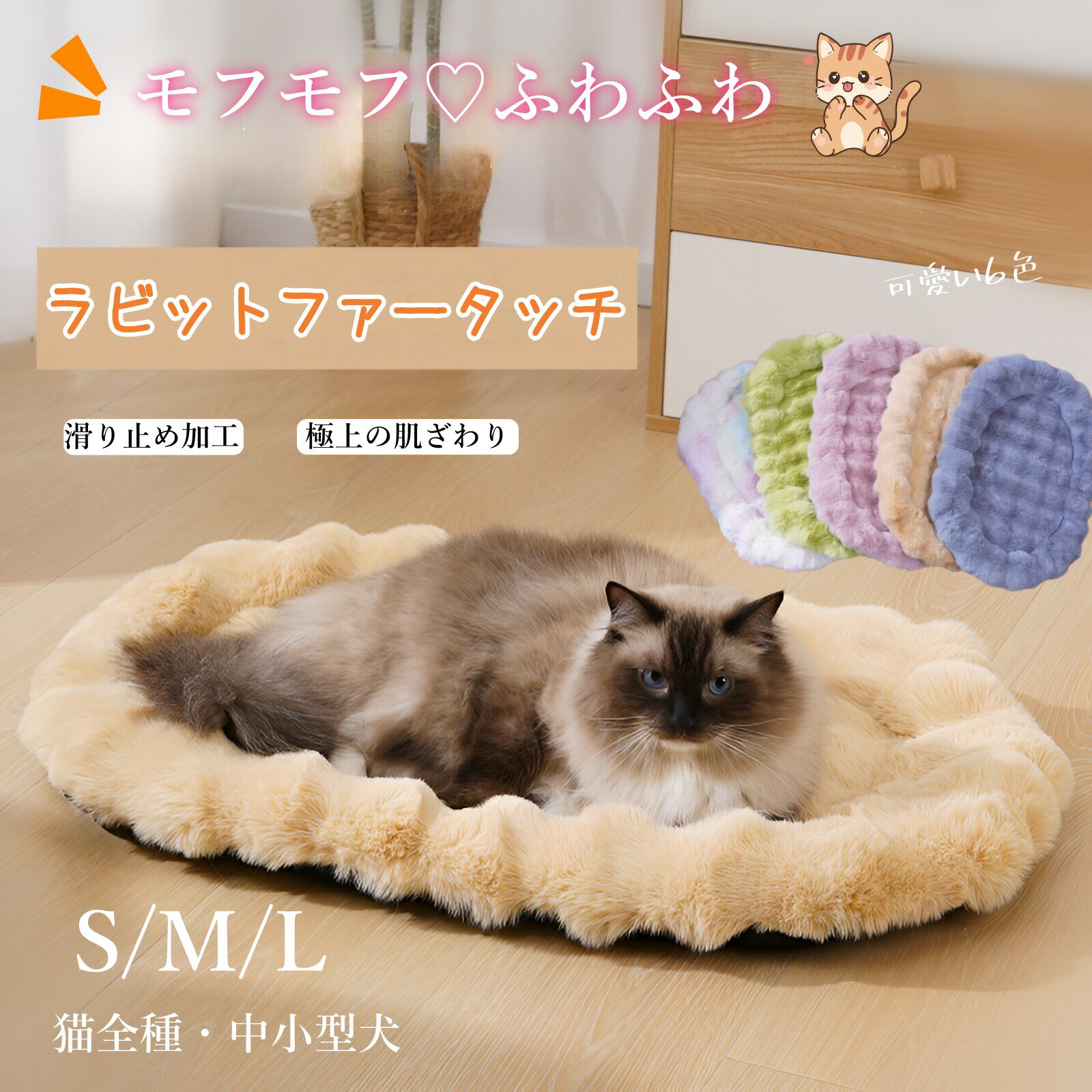 ペット マット 猫 ベッド犬 ベッド モコモコ 暖かい 滑り止め もこもこ ブランケット 毛布 超ふわとろ 犬 猫用のタオル マット 洗える ブランケット ふわふわ 防寒 布団 毛布 犬 猫ケージ 子犬 子猫 四季適用 お出かけ 小中大型ペット用