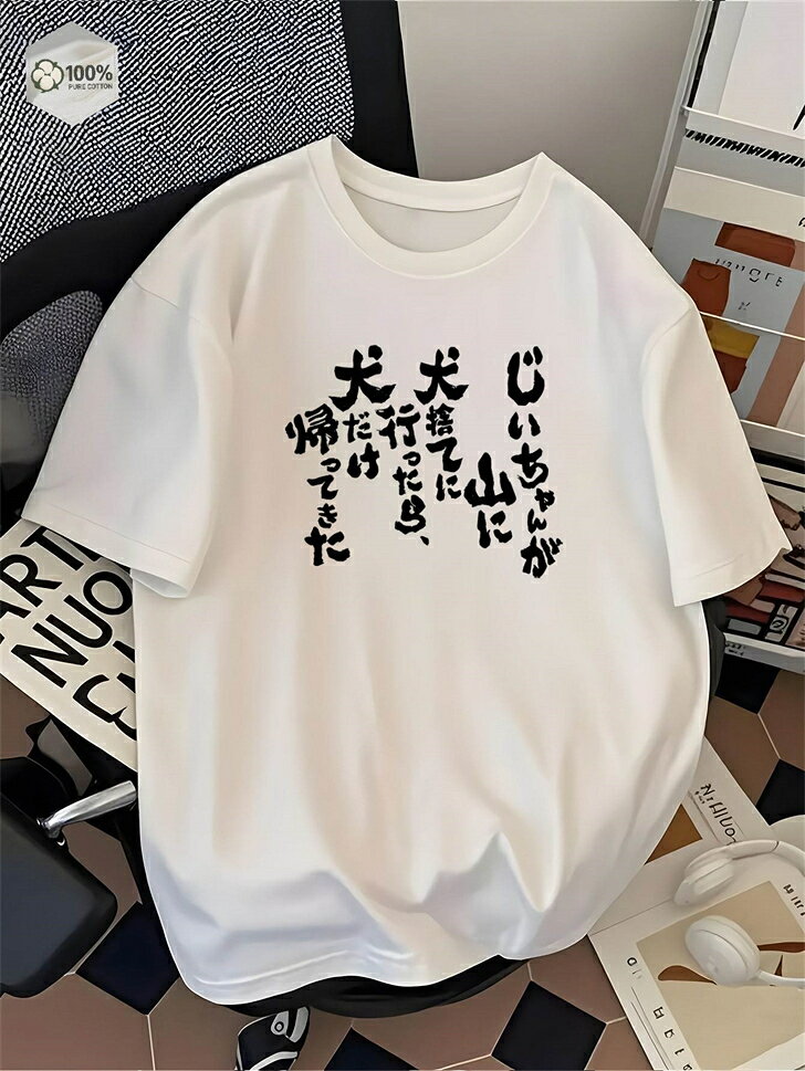 樂天商城 - 無地 半袖 メンズ tシャツ 作業着 白t ビッグシルエット オーバーサイズ ゆったり ユナイテッドアスレ ティーシャツ 半袖tシャツ 厚手 コットン 白 綿100％ 大きめ 大きいサイズ レディース