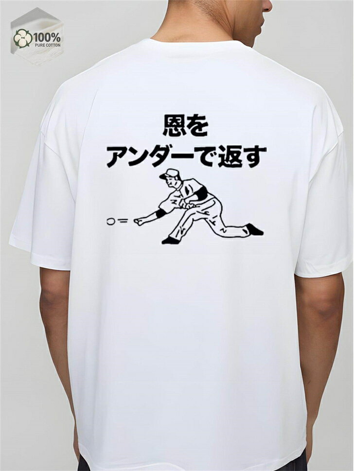 樂天商城 - ゆったり ユナイテッドアスレ ティーシャツ 半袖tシャツ 厚手 コットン 白 綿100％ 大きめ 大きいサイズ レディース 無地 半袖 メンズ tシャツ 作業着 白t ビッグシルエット オーバーサイズ