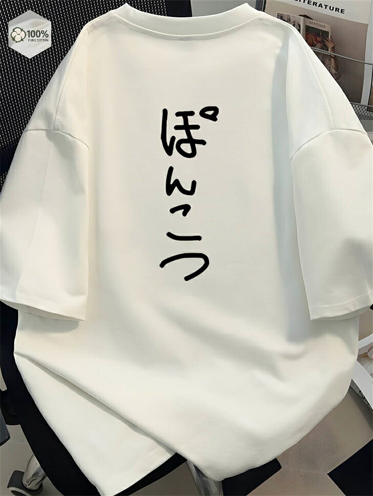 樂天商城 - 綿100％ 白 大きめ 大きいサイズ レディース 無地 半袖 メンズ tシャツ 作業着 白t ビッグシルエット オーバーサイズ ゆったり ユナイテッドアスレ ティーシャツ 半袖tシャツ 厚手 コットン