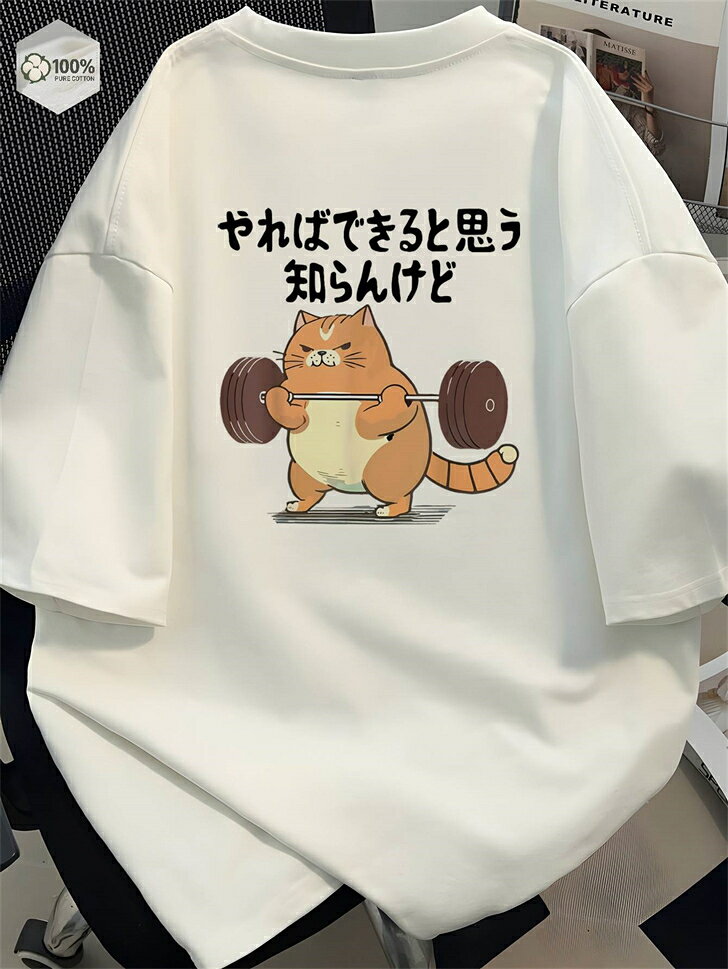 樂天商城 - 白t 作業着 ビッグシルエット オーバーサイズ ゆったり ユナイテッドアスレ ティーシャツ 半袖tシャツ 厚手 コットン 白 綿100％ 大きめ 大きいサイズ レディース 無地 半袖 メンズ tシャツ ブランド