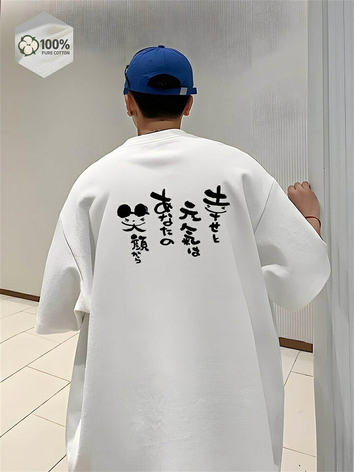 Rakuten - 半袖 無地 レディース 大きいサイズ 大きめ 綿100％ 白 コットン 厚手 半袖tシャツ ティーシャツ ユナイテッドアスレ ゆったり オーバーサイズ ビッグシルエット 白t 作業着 tシャツ メンズ
