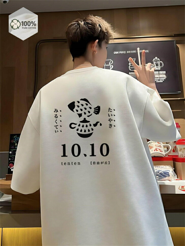 樂天商城 - ゆったり オーバーサイズ ユナイテッドアスレ ティーシャツ 半袖tシャツ 厚手 コットン 白 綿100％ 大きめ 大きいサイズ レディース 無地 半袖 メンズ tシャツ 作業着 白t ビッグシルエット