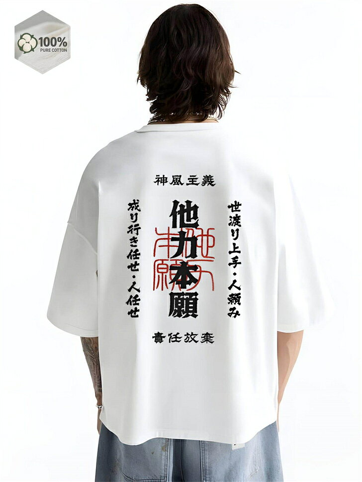 樂天商城 - 半袖tシャツ 厚手 ティーシャツ ユナイテッドアスレ ゆったり オーバーサイズ ビッグシルエット 白t 作業着 tシャツ メンズ 半袖 無地 レディース 大きいサイズ 大きめ 綿100％ 白 コットン