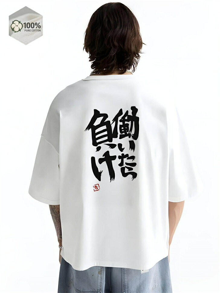 樂天商城 - 綿100％ 白 コットン 厚手 半袖tシャツ ティーシャツ ユナイテッドアスレ ゆったり オーバーサイズ ビッグシルエット 白t 作業着 tシャツ メンズ 半袖 無地 レディース 大きいサイズ 大きめ