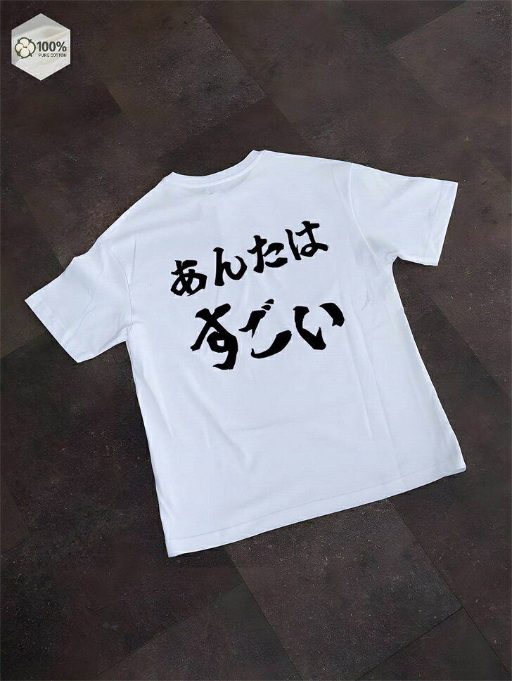 樂天商城 - 白 綿100％ 大きめ 大きいサイズ レディース 無地 半袖 メンズ tシャツ 作業着 白t ビッグシルエット オーバーサイズ ゆったり ユナイテッドアスレ ティーシャツ 半袖tシャツ 厚手 コットン